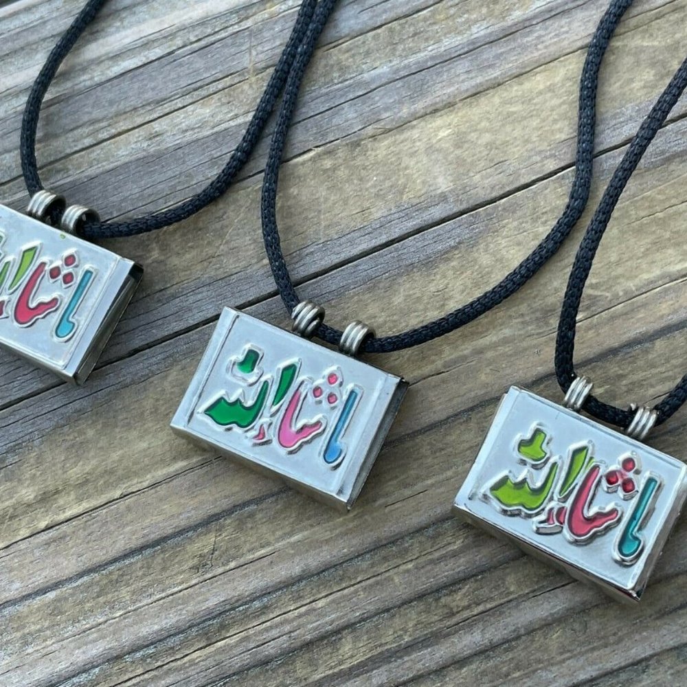Religious Necklace MA SHA ALLAH Pendant Taweez Keeper Silver Tone Black Cord 3